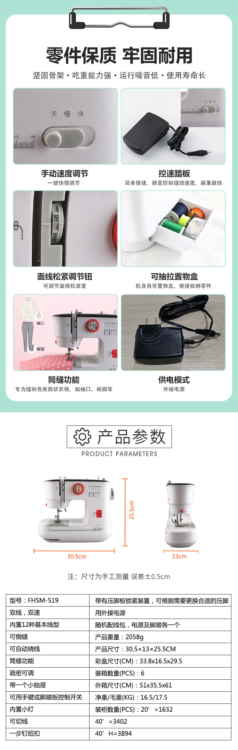 New product 519 double-needle, double-thread, 12 types of stitch lock, 6-layer thick household electric automatic sewing machine pic 6