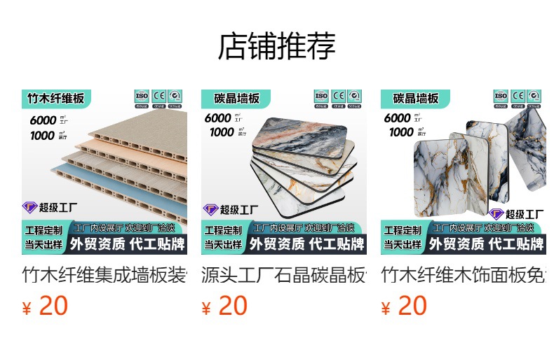 定制高清镜面碳晶板护墙板金属水波纹拉丝商场酒店KTV护墙装饰板详情15