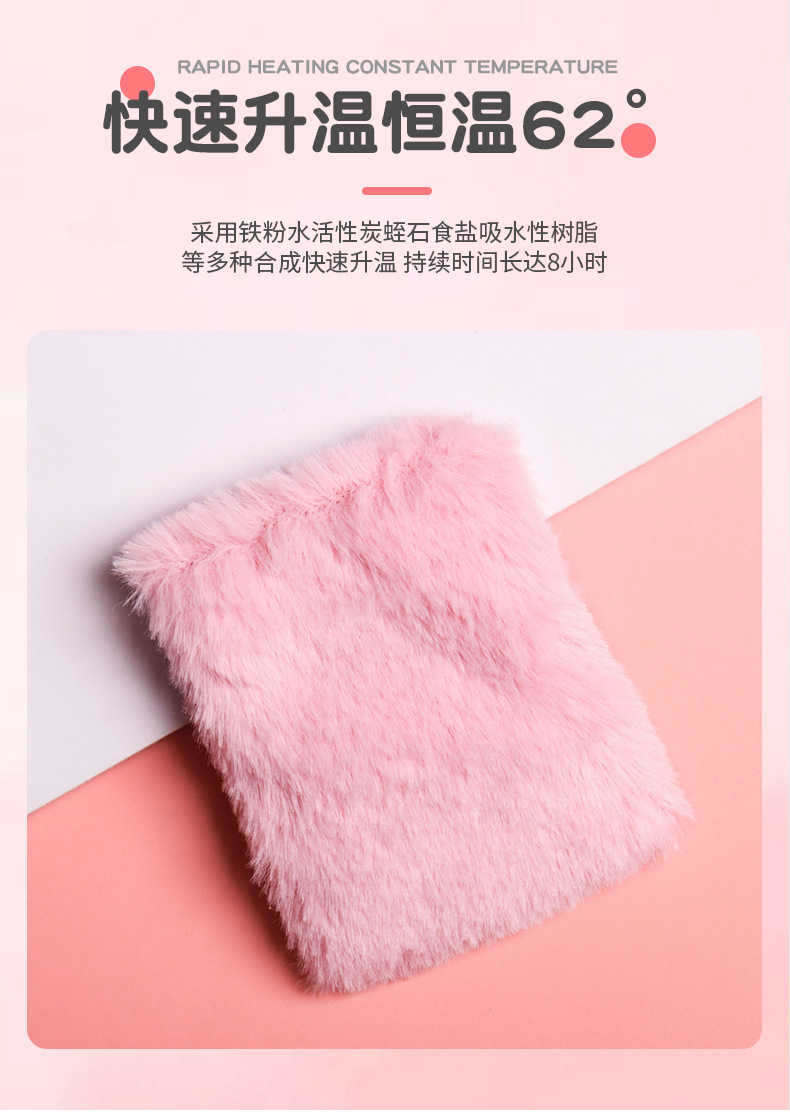 Plush case mini hand warmer egg hand-held hand warmer self-heating patch for warmth, no water or electricity, portable hand warmer replacement core pic 15