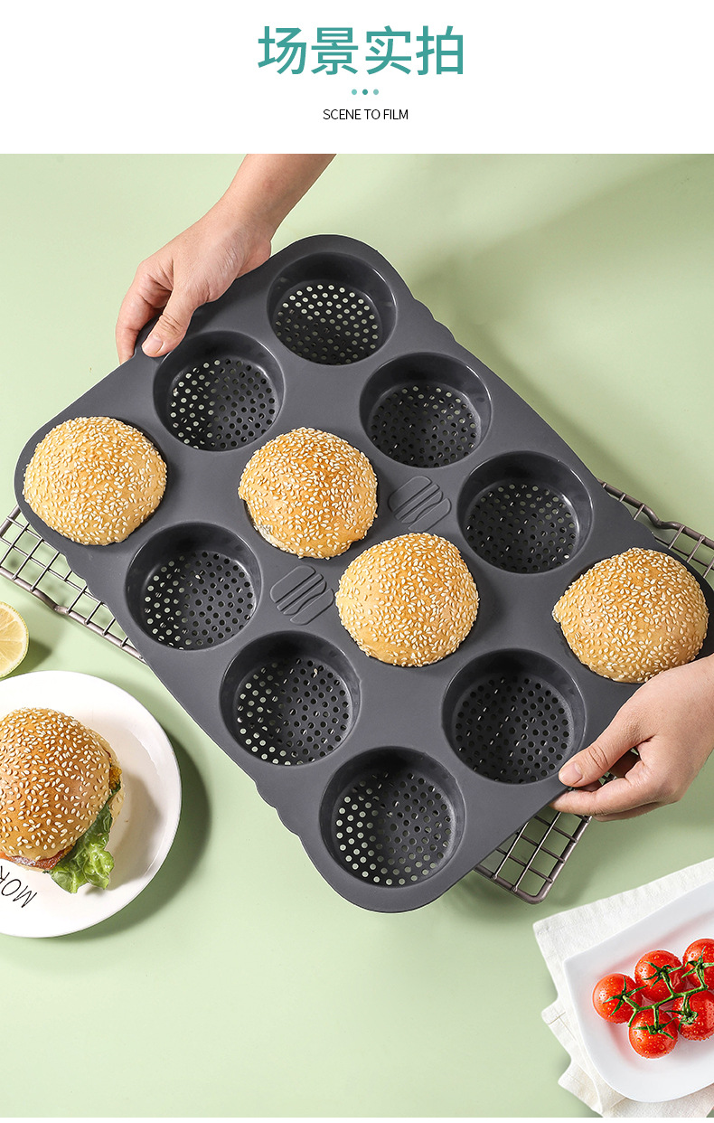 跨境热销圆形汉堡面包模具12连家用法式面包烤盘模具易脱模厨房烘详情9