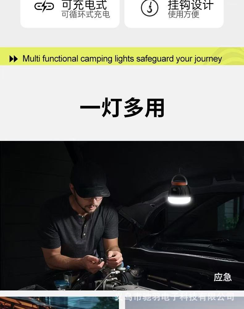 Solar-powered outdoor portable multi-functional camping lamp, rechargeable hook, waterproof emergency light, ultra-long battery life, street lamp pic 3