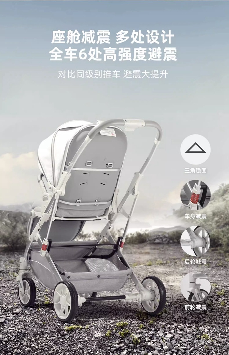 工厂直销婴儿推车可坐可躺双向轻便折叠高景观宝宝新生儿童手推车详情7