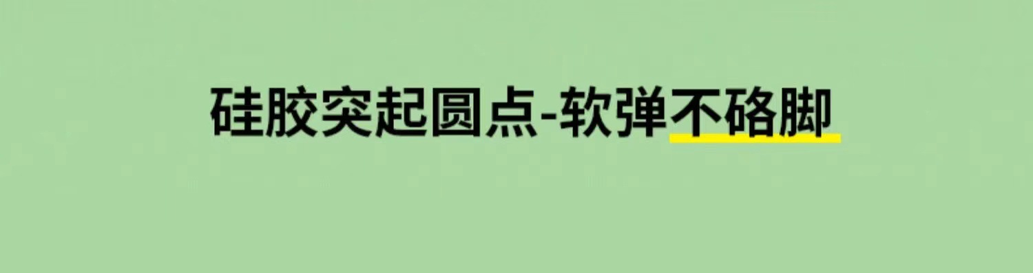 硅胶前掌半码垫隐形男女凉鞋防打滑神器缓压防痛鞋大改小防脚前冲详情12