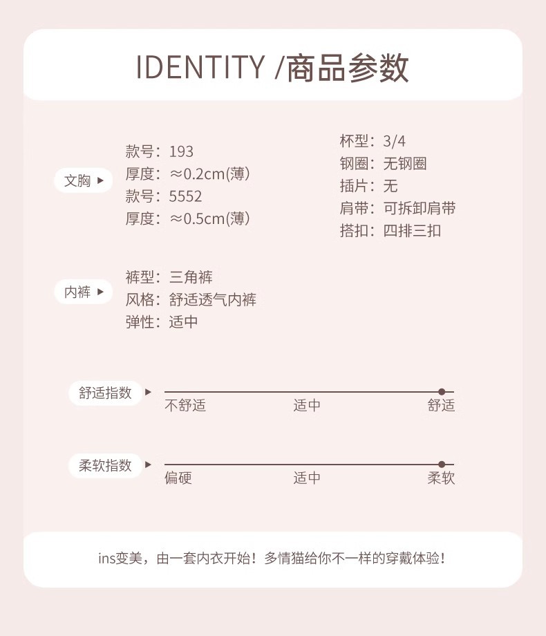 大胸显小胸内衣超薄款女无痕收副乳防下垂聚拢上托文胸罩夏季详情40