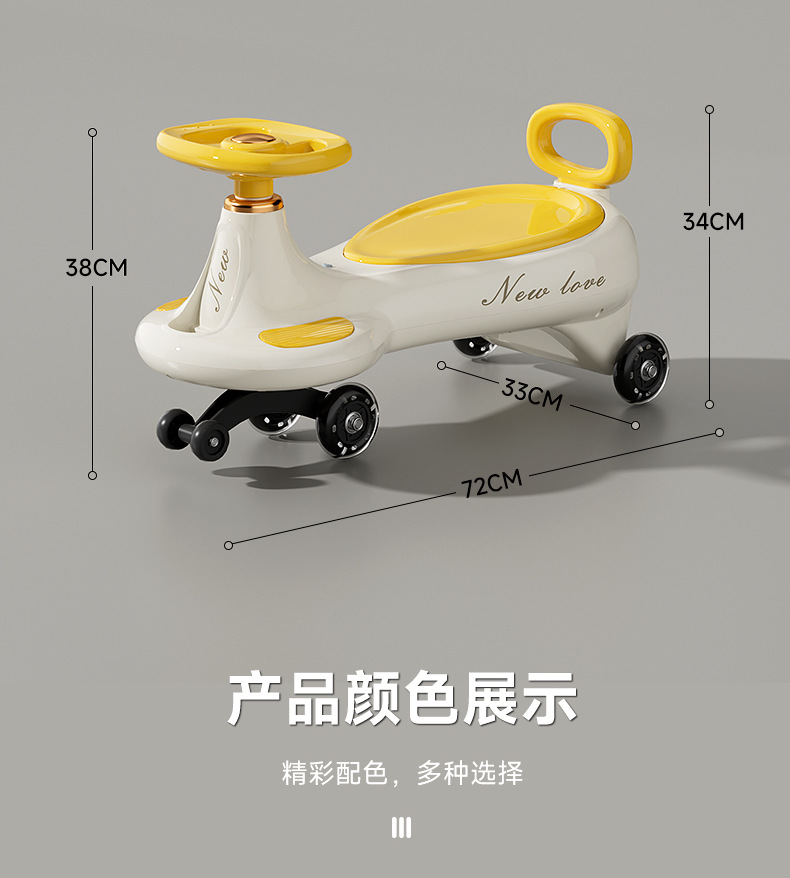 跨境babyswingcar儿童扭扭车玩具2-8岁静音防侧翻儿童音乐摇摆详情16