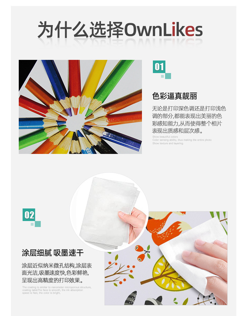 喷墨透明不干胶pet防水a4自粘打印纸diy贴纸速干标 签纸厂家批发详情17