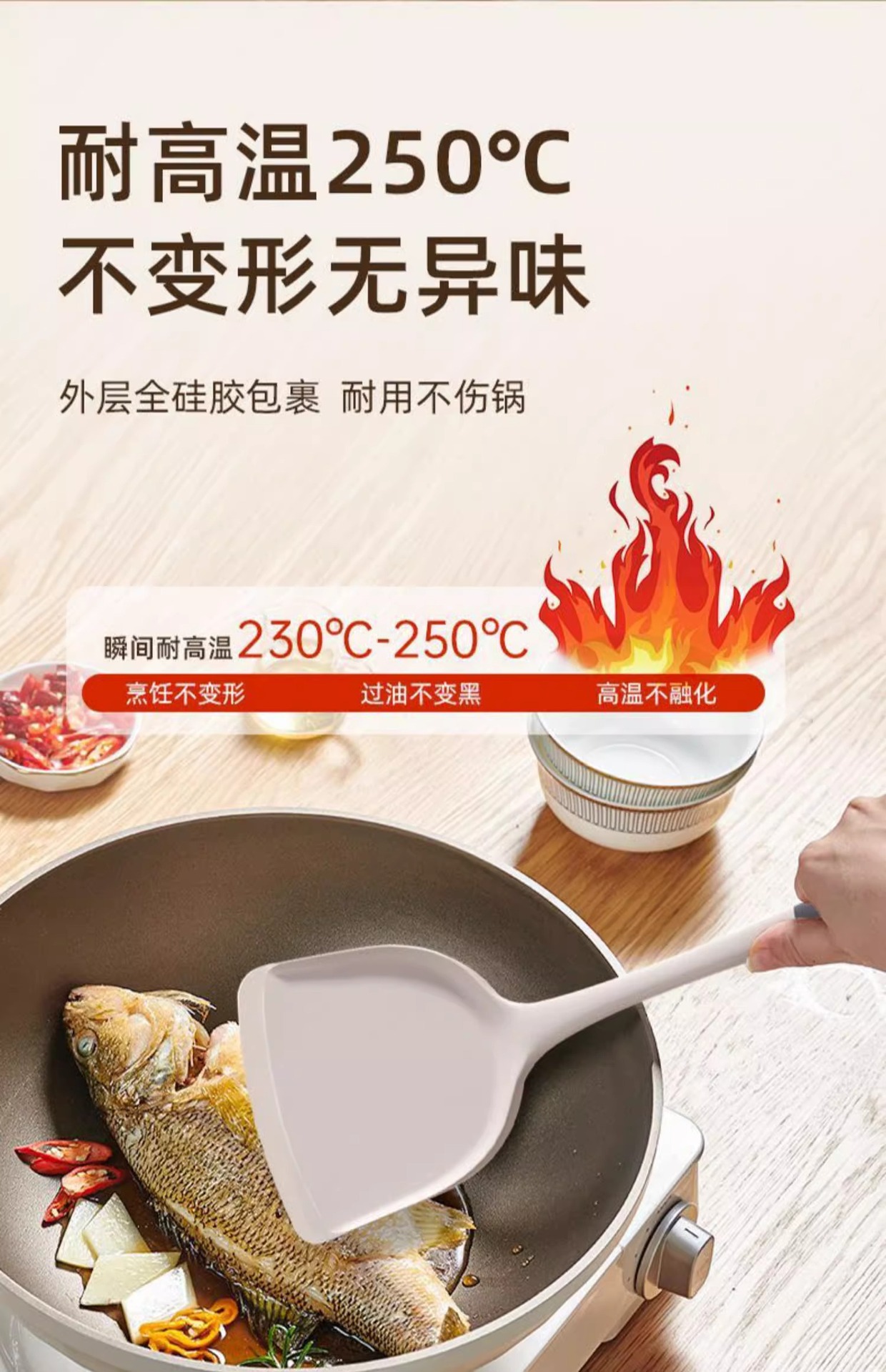 家用一体式耐高温食品级硅胶软刮刀烘焙奶油铲子抹刀搅拌刮板工具详情11