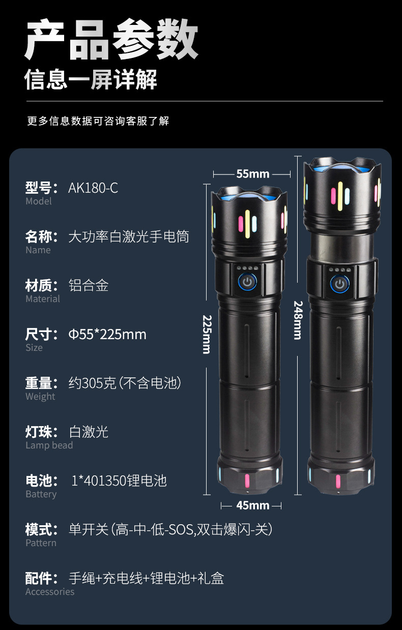 Cross-border high-intensity long-range zoom flashlight, white laser, outdoor patrol and exploration multi-functional portable flashlight with fluorescence pic 13