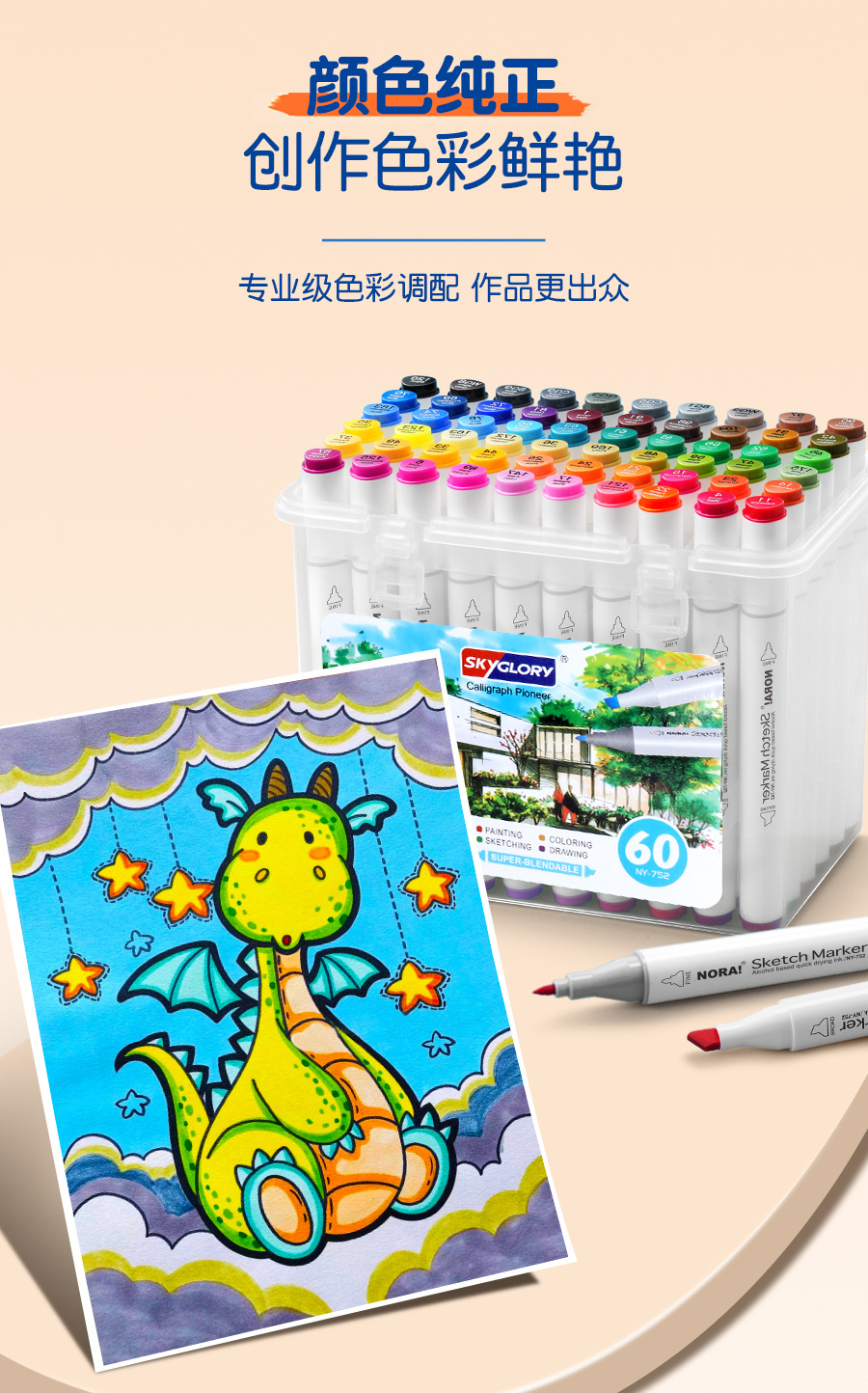 Tianhui Cross-border Double-headed oil-based marker pen, four-corner rod, large-capacity square head watercolor pen, student painting and design brush pic 10