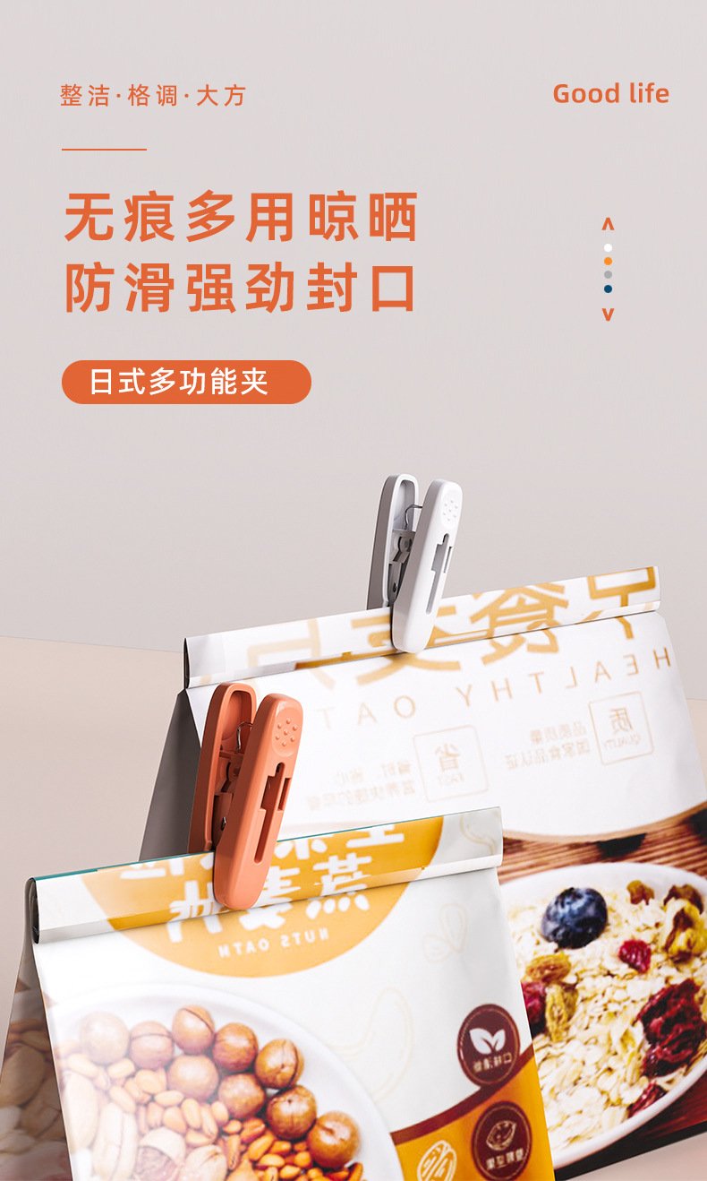 Windproof drying clip, balcony and outdoor underwear and socks drying plastic fixed clip, household kitchen mini food moisture-proof clip pic 1