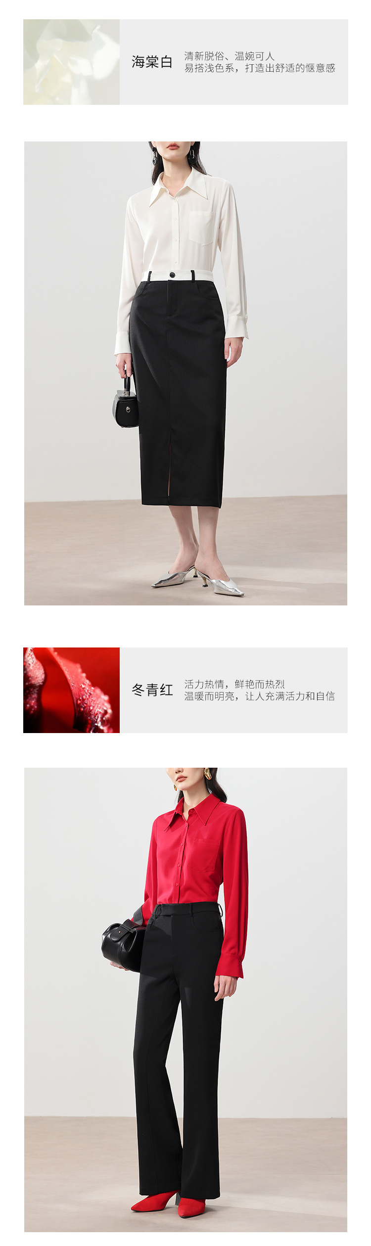 超凡服饰气质通勤宽松H型衬衫上衣显瘦女衬衫透气免烫不易皱云感详情12