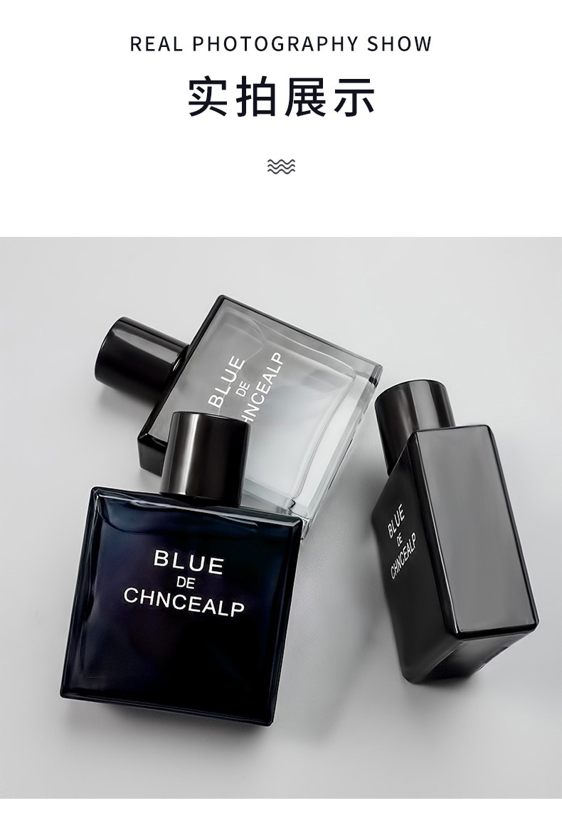 越南外贸跨境爆款品牌网红迪香儿蔚蓝男士香水50ml持久淡香水批发详情10