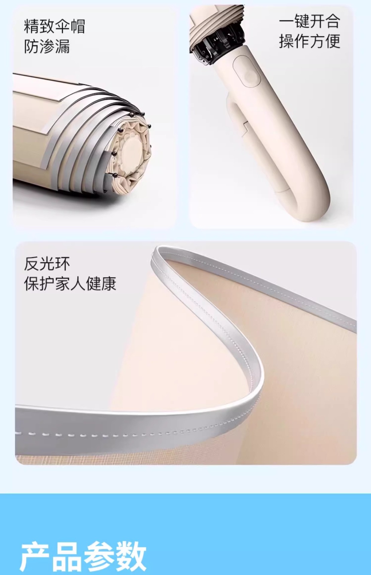 全自动72骨环扣雨伞定制批发晴雨两用遮阳伞防晒折叠伞商务太阳伞详情39