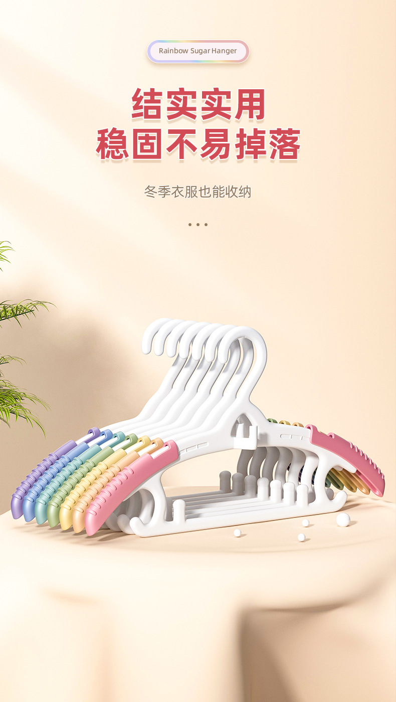 儿童衣架婴儿宝宝专用衣服架小孩新生儿晾衣架子伸缩调节家用挂架详情7