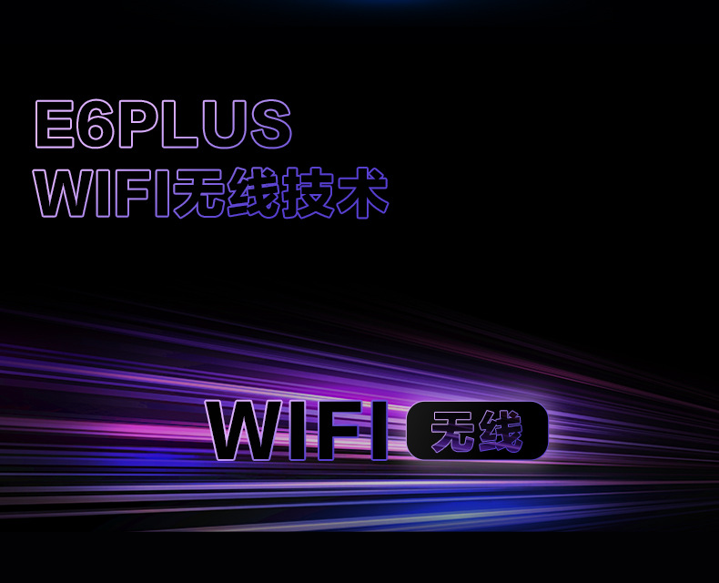 E6Plus掌机RK3566双系统游戏机5.0寸带触摸高清大屏支持WIFI投屏详情6