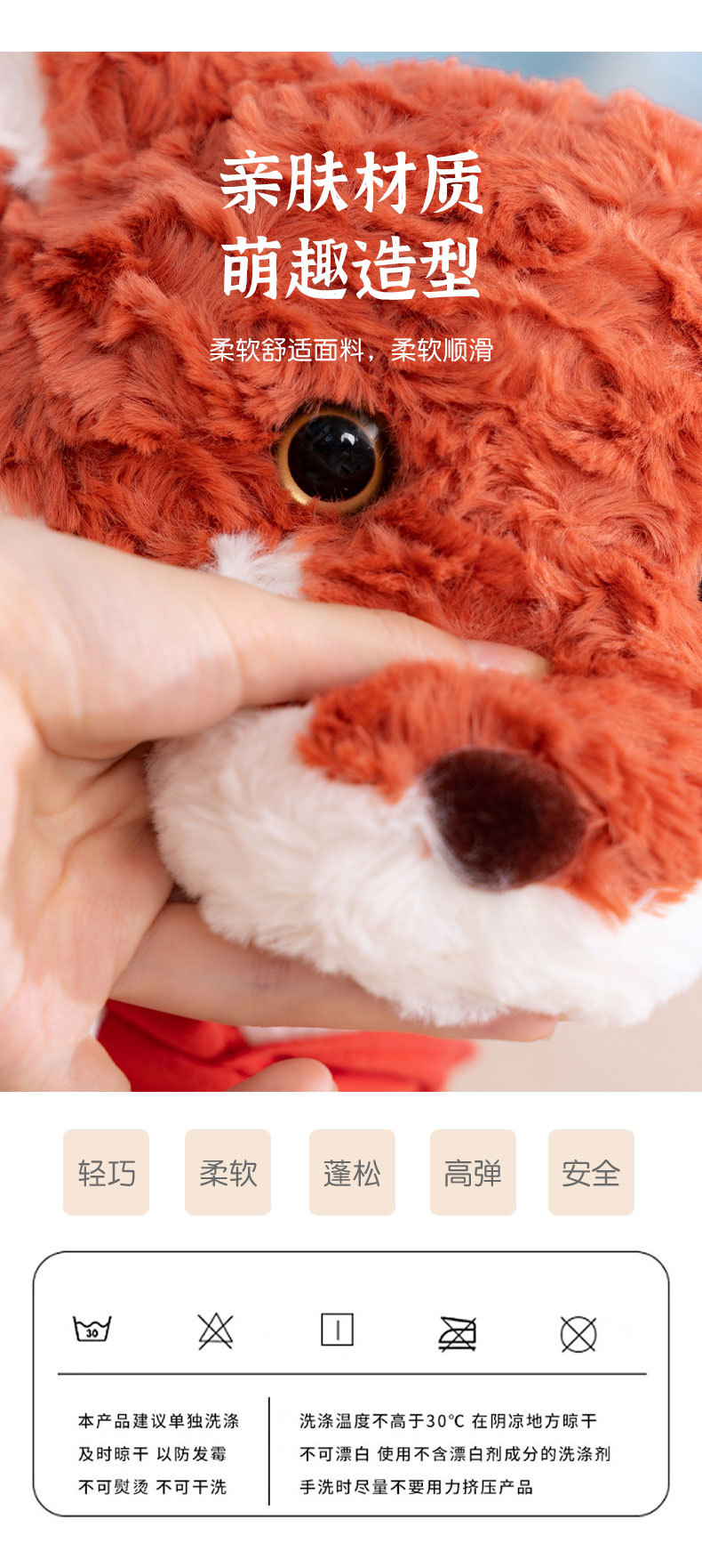 卡通洛克斯卫衣德文猫毛绒玩具小狐狸萌宠垂耳狗家居摆件抱枕批发详情3
