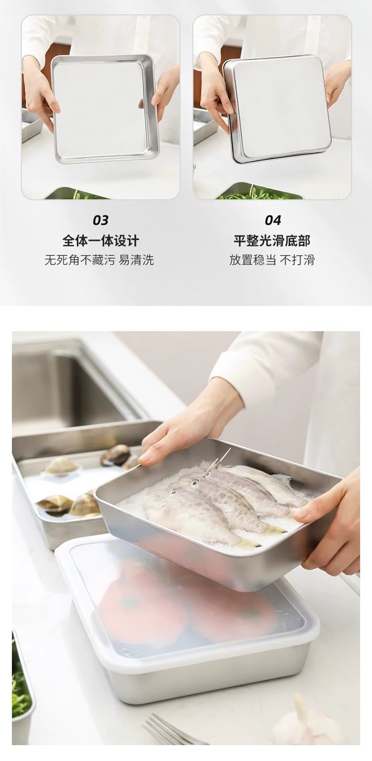 加厚不锈钢方盘带盖子家用长方形带磁小保鲜盒托盘毛巾展示盘方盆详情14