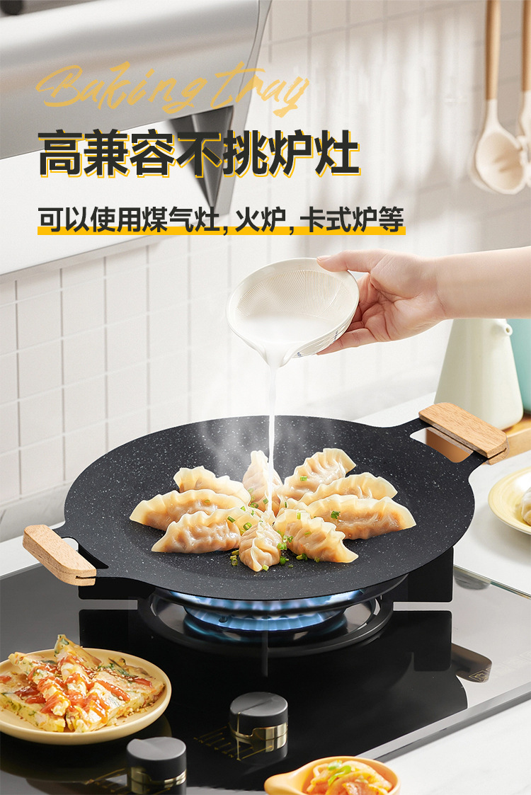 Baking trays, barbecue grills, household outdoor barbecue trays, tourmaline barbecue POTS, gas stoves, Korean teppanyaki grills, induction cookers pic 9