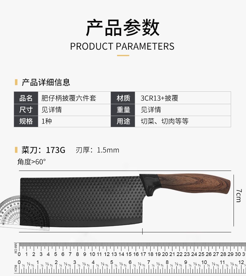 厨房不锈钢刀具套装肥仔柄披覆六件套六角钻石纹彩色礼品盒装刀具详情4