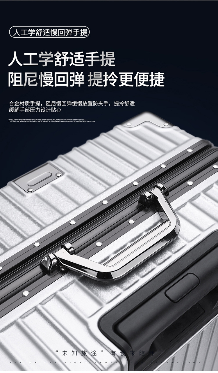 旅行箱男学生大容量铝框密码箱女行李箱结实耐用加厚拉杆箱万向轮详情10