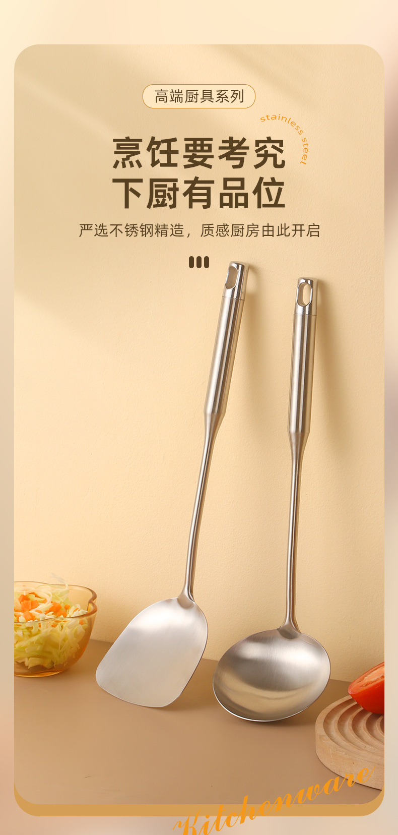 Thickened stainless steel spatula, household kitchen spatula, stir-frying spoon, cooking anti-scald hot pot soup spoon, kitchenware set wholesale pic 2