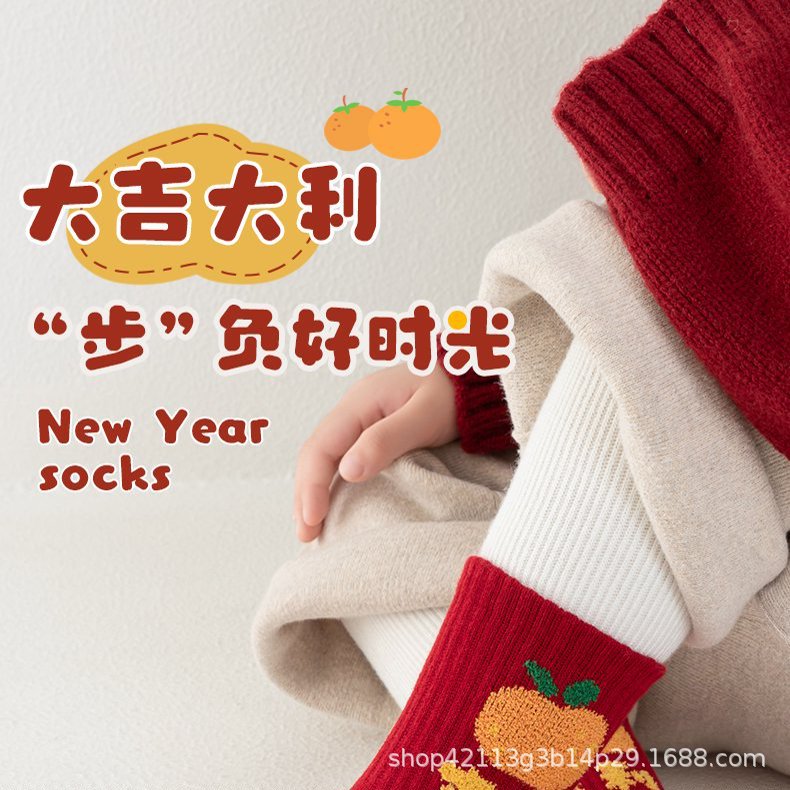 儿童红色袜大吉大利中筒袜宝宝新年大红袜无骨男女马年红色袜批发详情1