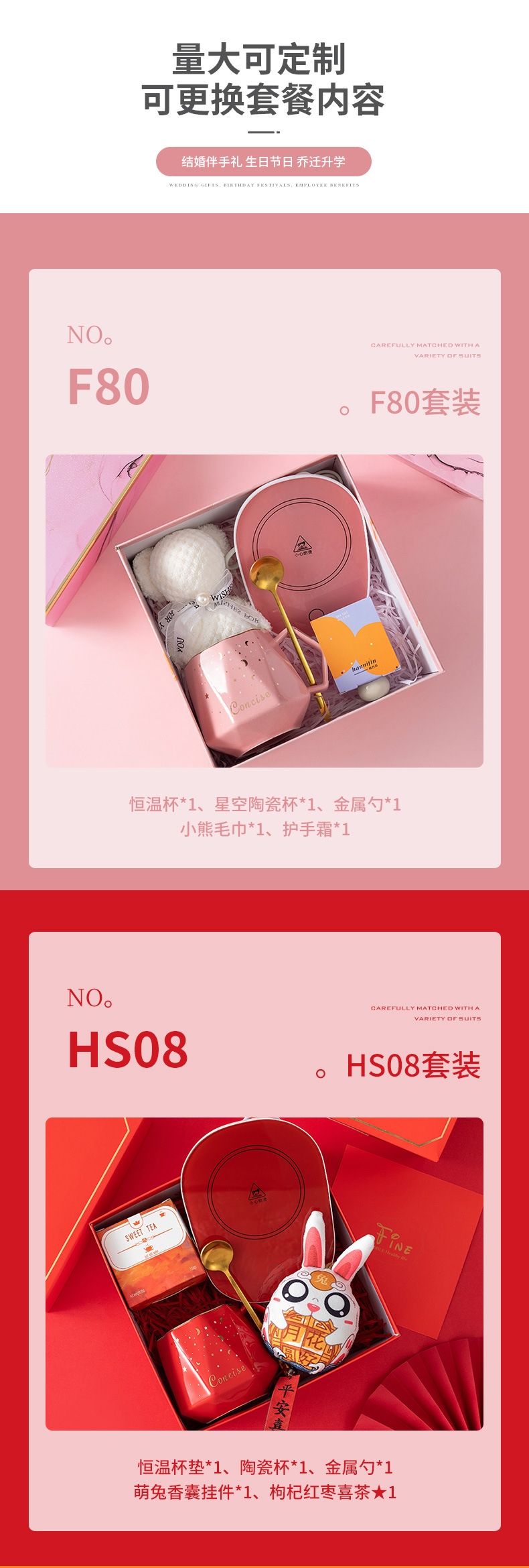 Customized business gifts for company opening, including souvenir cups, New Year gifts, insulated cups, umbrella sets, and logo printing pic 7