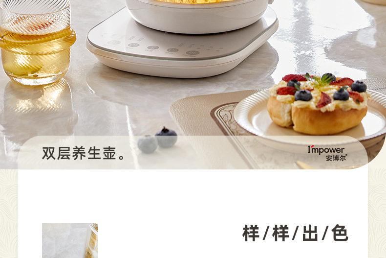 安博尔家用多功能养生壶智能防烫电热水壶宿舍泡茶壶煎药壶小型详情3