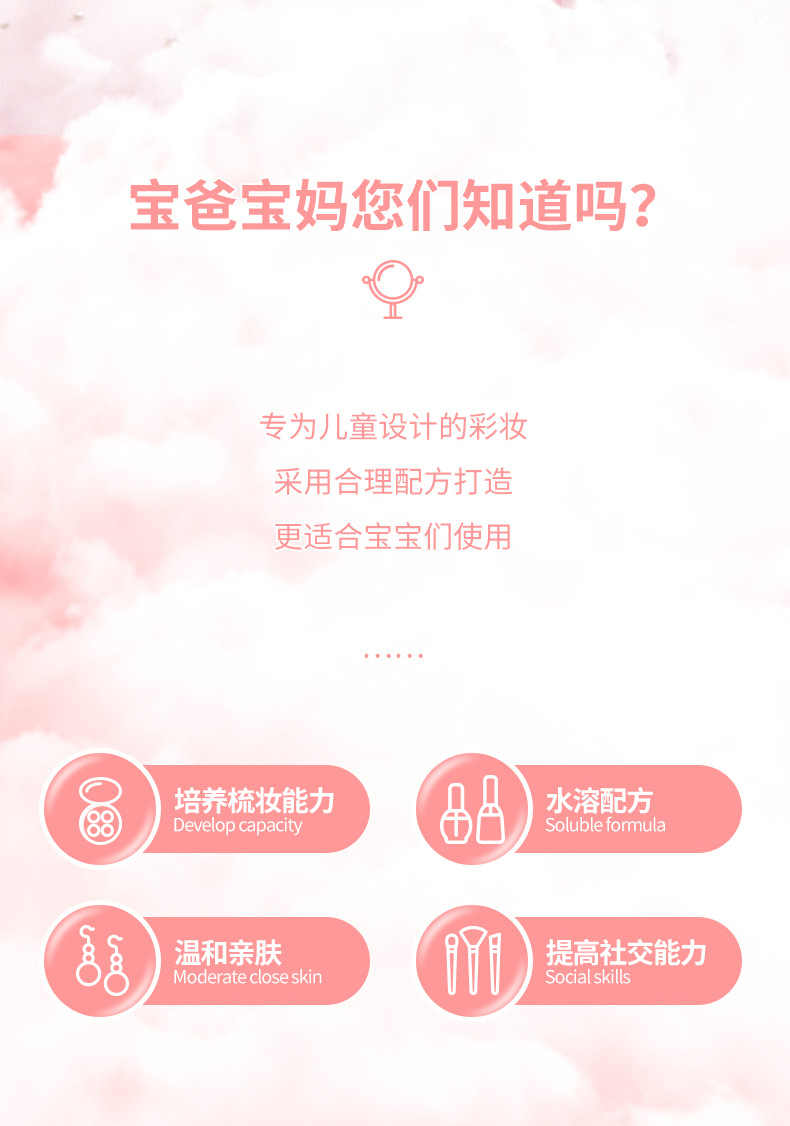 儿童化妆品仿真正品口红指甲油女孩345-6岁过家家玩具批发015/022详情1