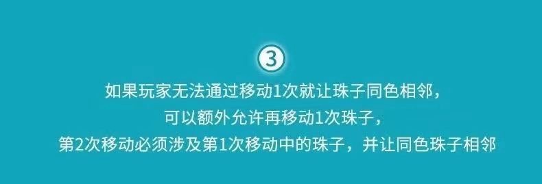 开心消消乐对战玩具亲子互动消除对对碰彩虹趣味缤纷彩虹消消乐详情11
