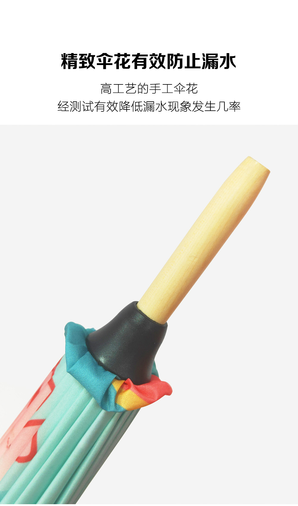 星宝伞三代传承企业文化伞高清数码印仿油纸伞24骨木质手柄可印刷详情9