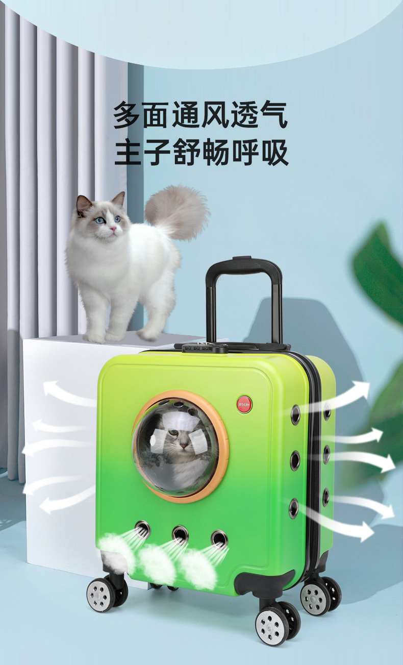 摩宠猫包宠物外出便携拉杆箱猫包猫咪行李箱大容量手提航空箱详情2