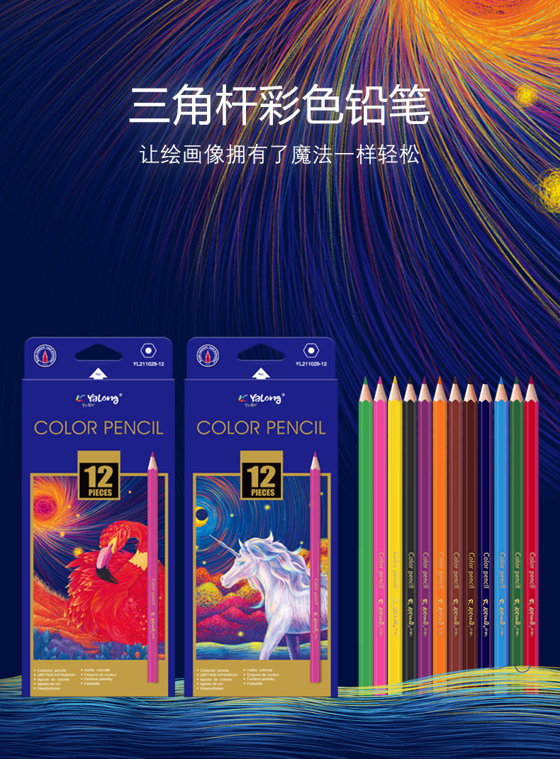 Wholesale of pencils, double-headed colored rod pencils, laser engraving pencils, HB triangular rod pencils, student writing and drawing pic 1