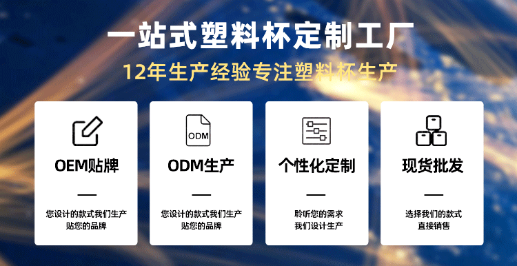蛋白粉摇摇杯漏斗粉盒便携式漏斗运动健身补剂分装盒子100ml详情2