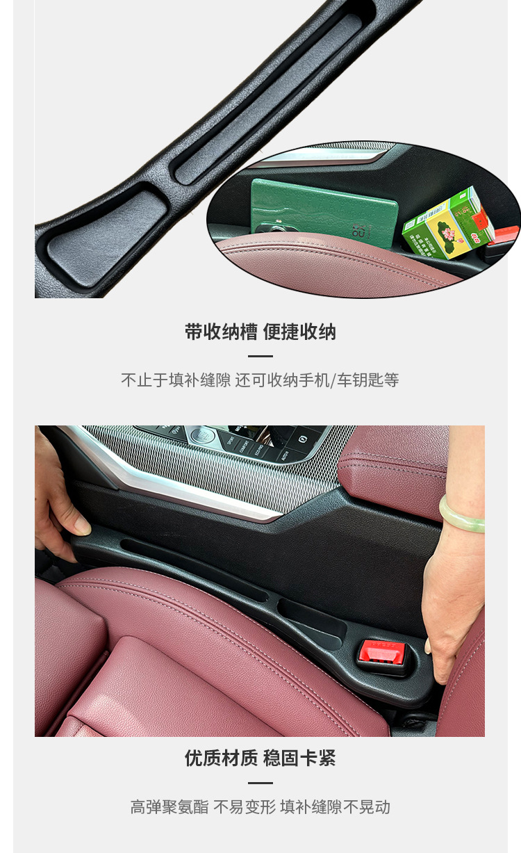 8513 Car seat edge gap filling strip, multi-functional car anti-drop plug strip, seat gap anti-leak plug, universal type interior seam anti-leak protection strip pic 13