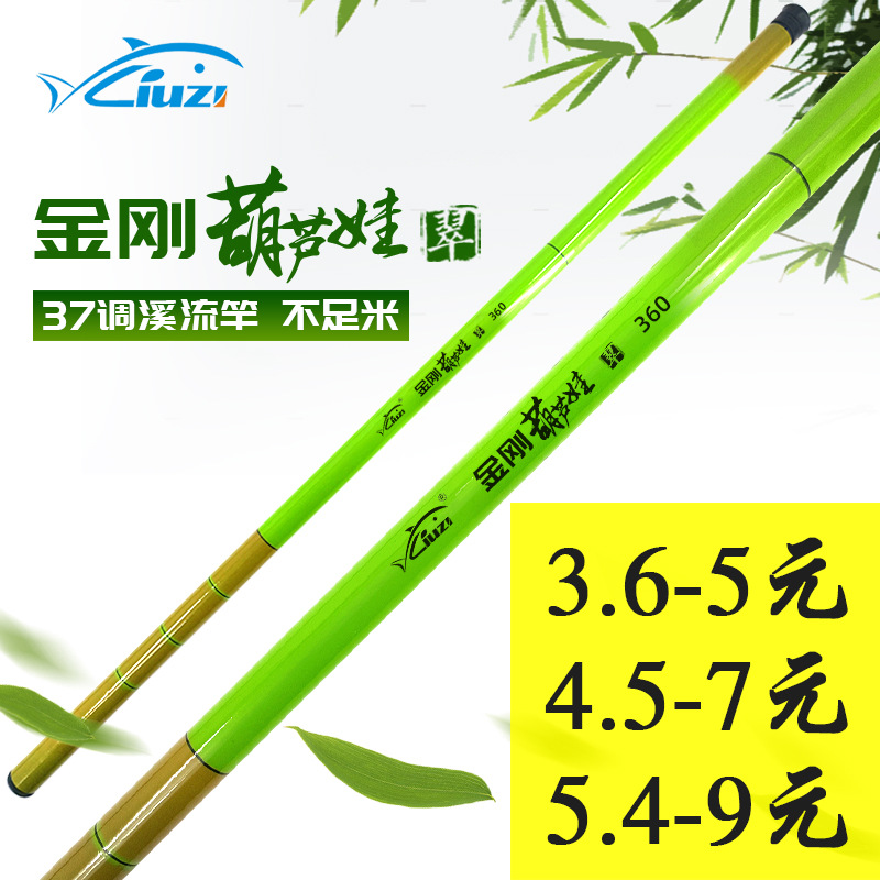 钓鱼竿手竿批发手杆套装鱼具溪流竿glass fiber fishing rods鱼竿详情6