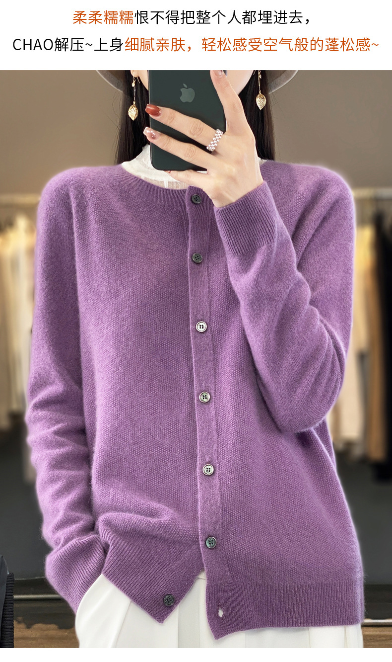 羊毛混纺2025春季新女装圆领短款一线 成衣针织开衫保暖外套上衣5详情15