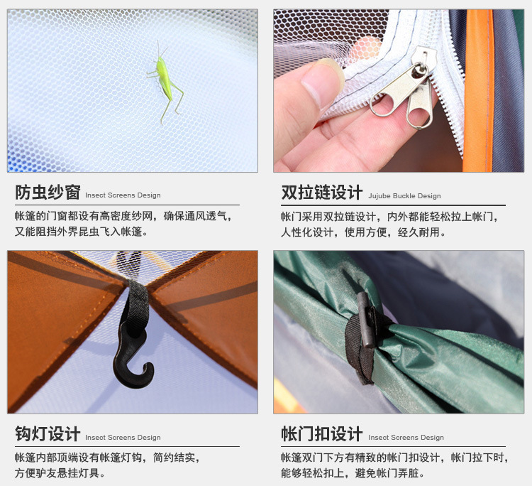 手抛帐篷户外野营折叠全自动帐篷3-4人沙滩简易速开双人厂家批发详情33