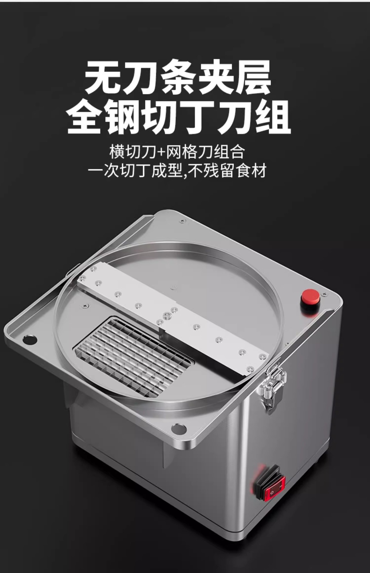 The multi-functional vegetable cutter GP-870 is a commercial electric fully automatic device for cutting potato slices, shredded radish, French fries and diced Onions pic 7