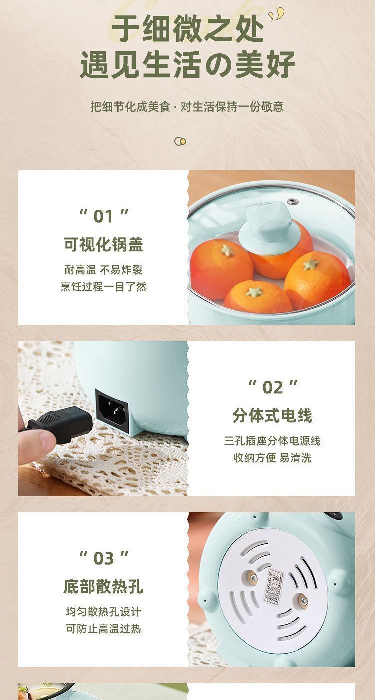 多功能电炒锅电热锅电煮锅学生宿舍小电锅家用电火锅不粘锅一体锅详情16
