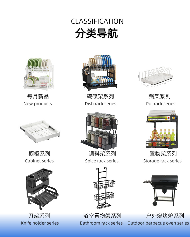 跨境双滑轨厨房调料架可抽拉调料瓶收纳架橱柜双层多用途置物架子详情3