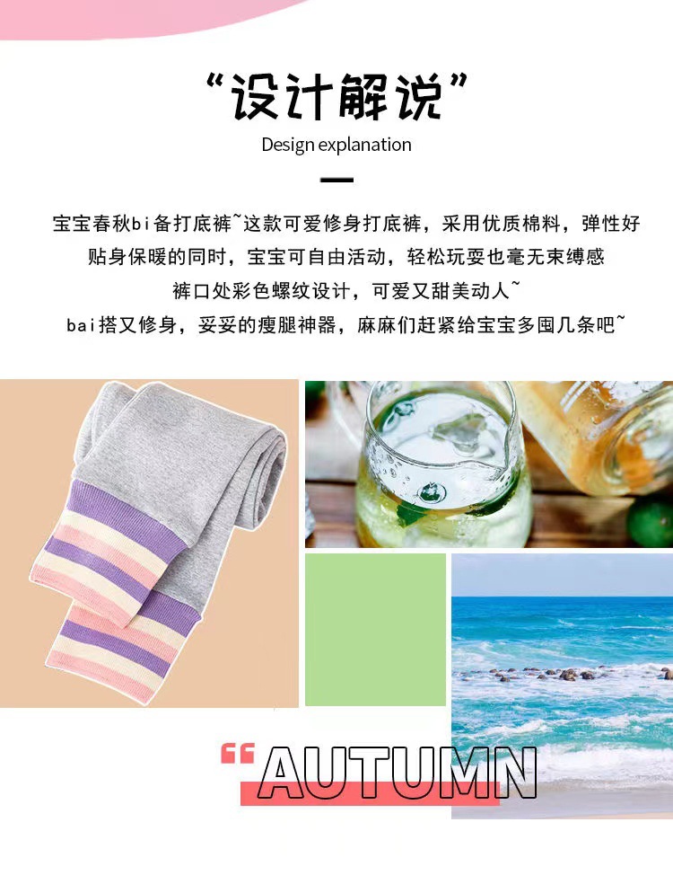 女童裤子春秋款儿童打底裤棉新款外穿女孩春装裤子中大童百搭潮详情1
