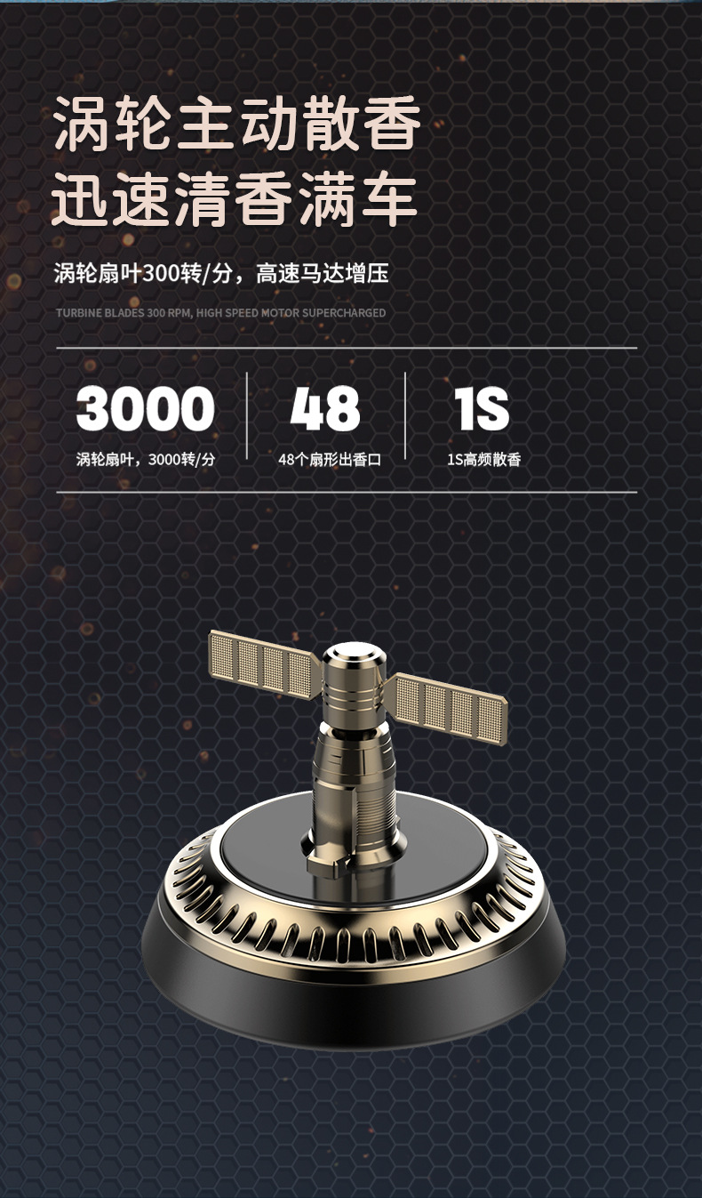 Solar-powered creative car aroma diffuser, high-end long-lasting light fragrance car perfume, center console, interior decoration Tiangong No.1 pic 5