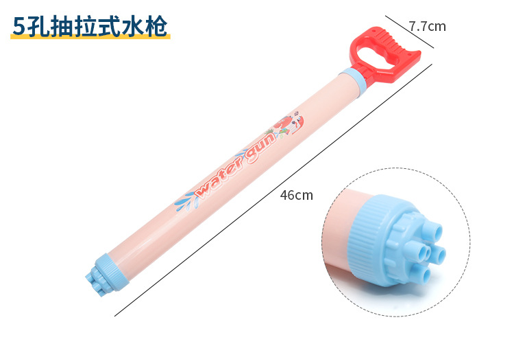 户外儿童玩具抽拉式水枪多孔水炮漂流戏水沙滩地摊玩具夜市批发详情11