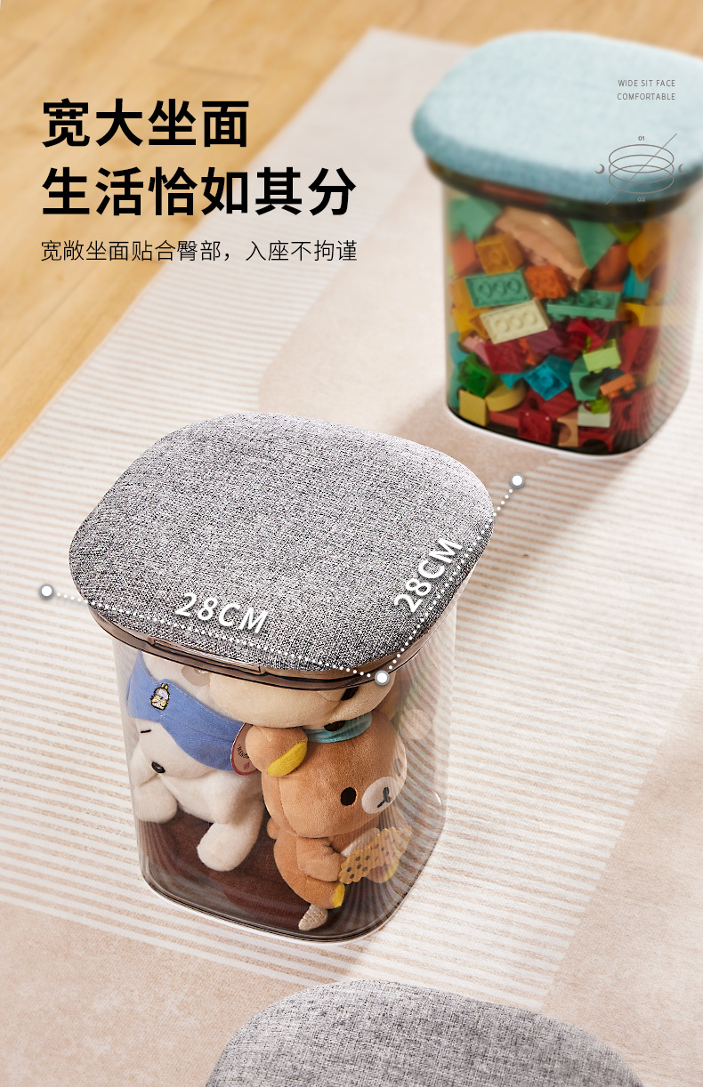 储物凳收纳凳塑料透明收纳箱家用凳子玩具收纳整理多功能换鞋凳详情8