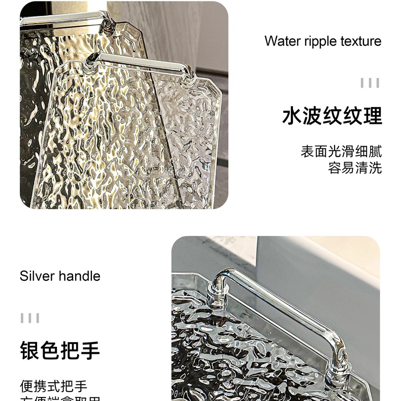 水波纹轻奢高档托盘长方形家用放杯子茶杯水杯酒杯茶盘美容院高级详情15