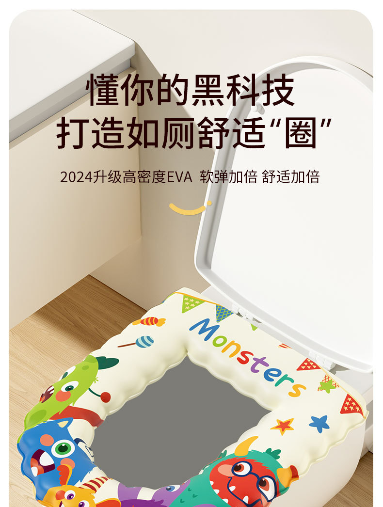 马桶垫粘贴坐垫通用防水马桶套吸附家用马桶圈坐垫水洗坐便套出门详情6