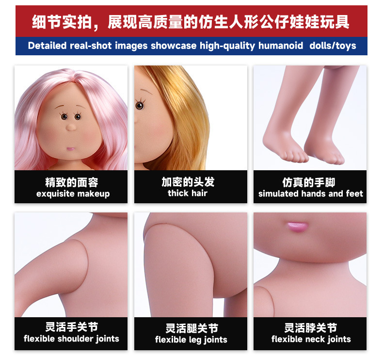 14厘米迷你土豆娃娃裸娃小土豆娃娃素体DIY换装娃娃公仔货源批发详情4