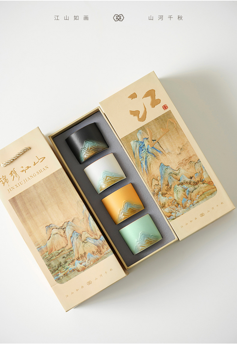 国潮文创千里江山功夫茶具茶杯套装商务活动伴手礼送客户长辈老师详情6