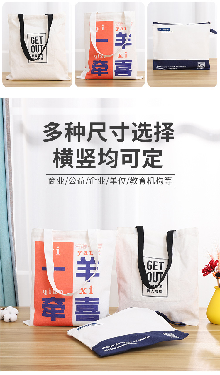 Customized canvas bags, wholesale tote bags, large-capacity DuPont handbags, custom-made eco-friendly cotton drawstrap bags with logo printing pic 4
